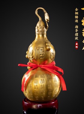 百福铜开盖葫芦开口空心铜葫芦铜摆件大号L家居客厅玄关摆设工艺