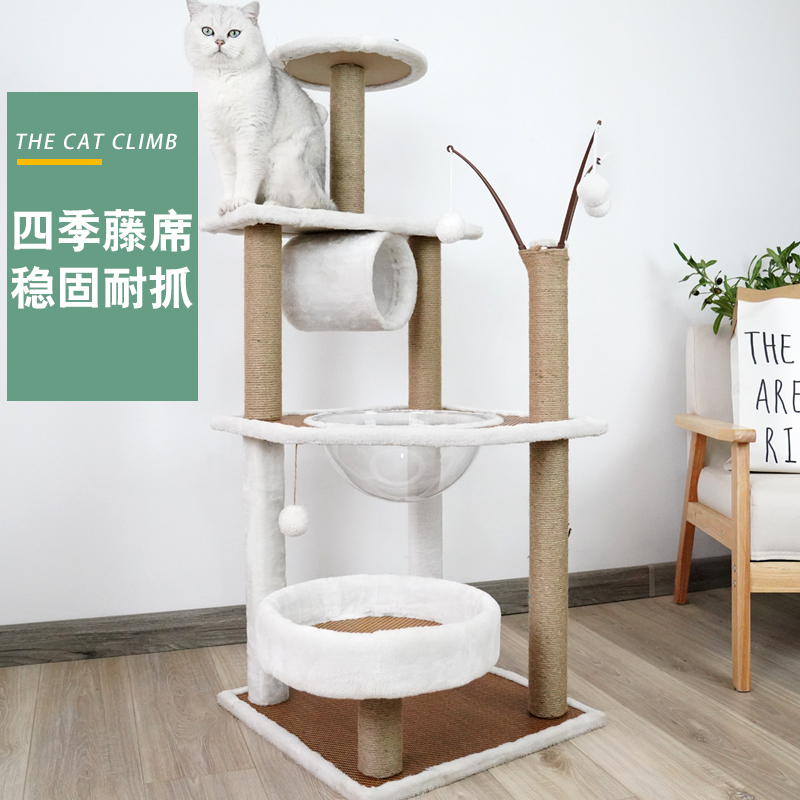 四季藤席猫爬架夏季猫p窝猫树一体猫玩具小型猫抓板猫抓柱猫咪用