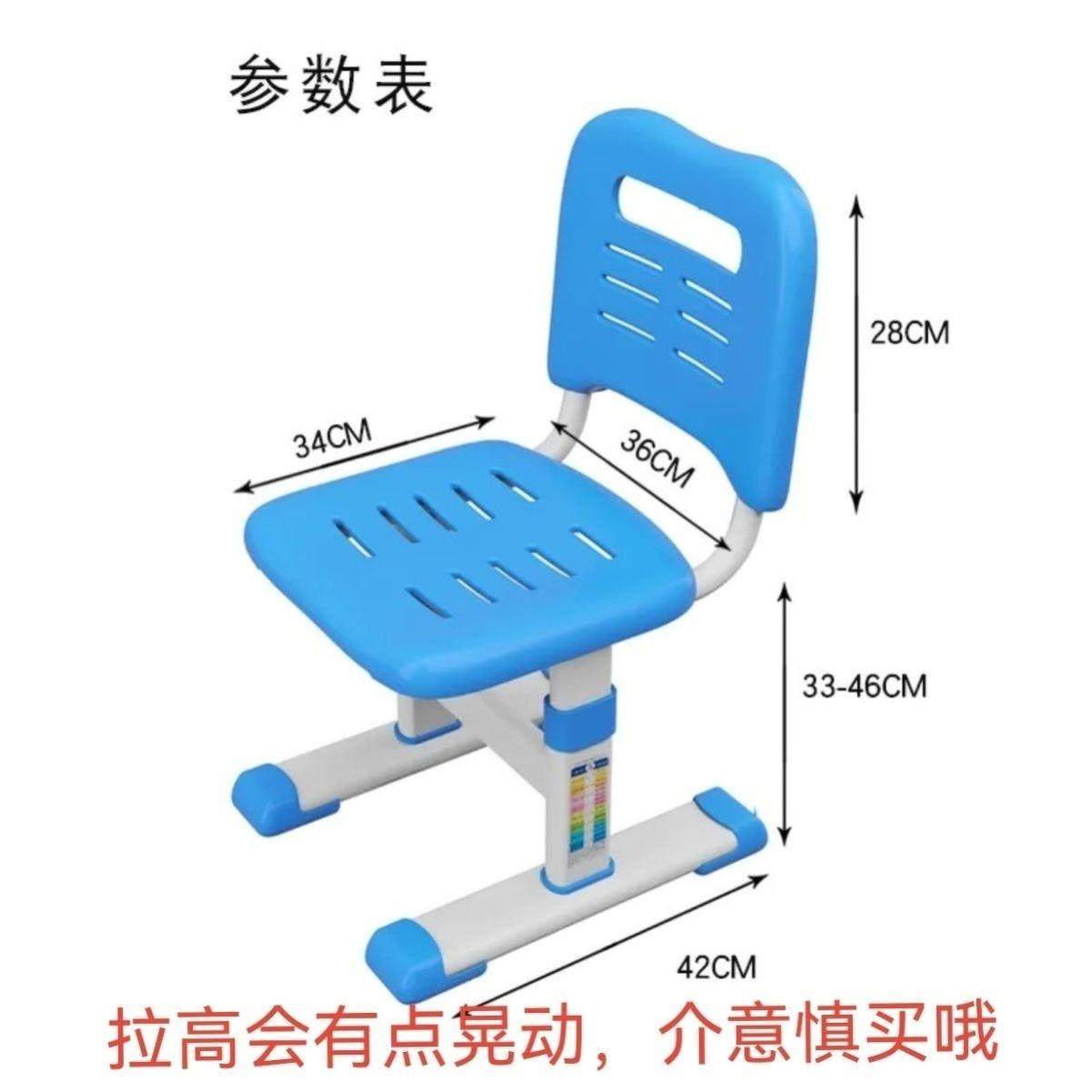 儿童写字书桌椅学习椅子小学x生提拉升降椅小孩凳子靠背椅学生座
