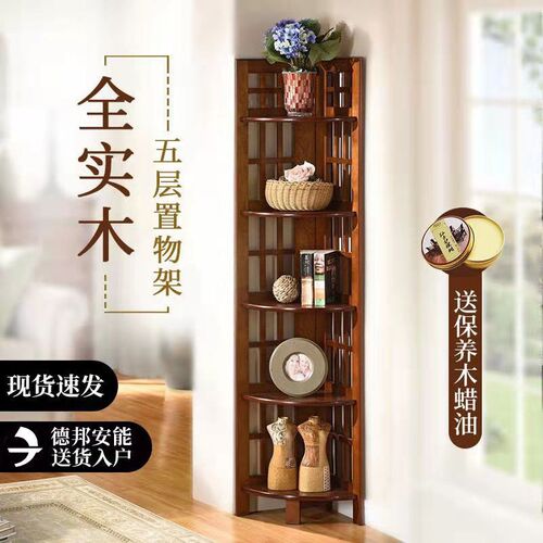 角柜博古架转角置物架拐角柜收纳实木架H子三角架墙角架客厅扇形