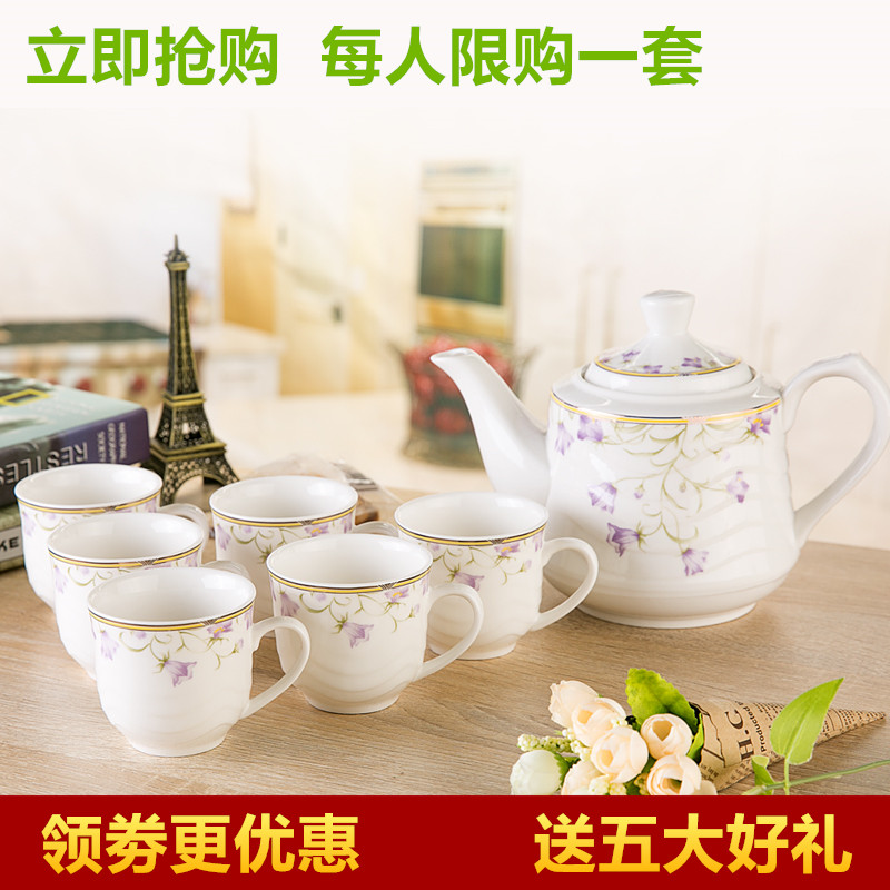 陶瓷茶具套装大容量家用客厅茶壶水杯骨瓷欧式咖啡壶Y带托盘整套