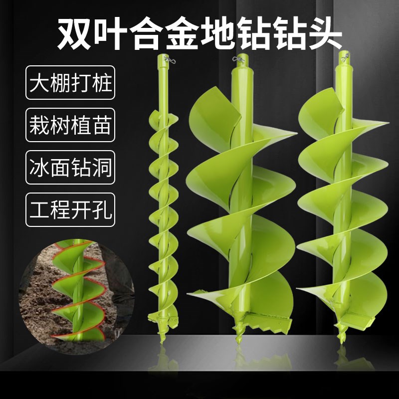 地钻机地钻头合金钻头电钻坑机钻孔机I钻洞机钻地地钻钻头打洞图片