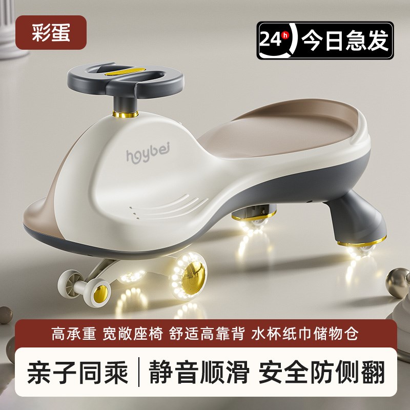 2025新款儿童扭m扭车大人可坐双人宝宝溜溜车摇摇摆婴儿扭扭车玩