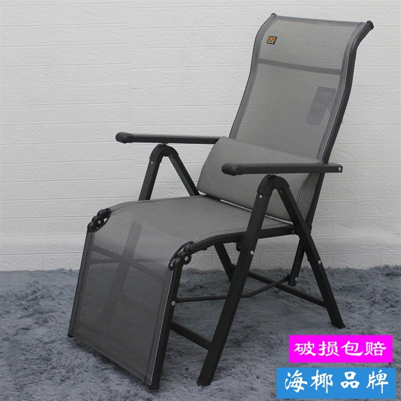 包邮海椰躺椅午休办公折叠椅多功能可调节电脑椅老人X躺椅孕妇睡