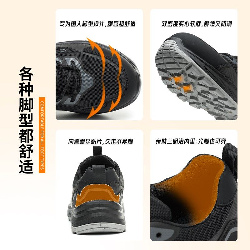 劳保鞋男士防砸防刺穿轻便软底工作钢F头男款耐磨夏季透气工地男,居家日用,防护鞋,淘宝优惠券,粉丝福利购,淘宝优惠卷