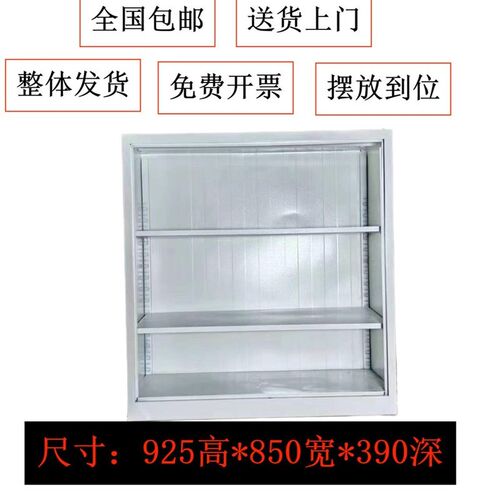 无门文件柜开放式储物柜书柜办公资料柜铁皮矮柜档案收.纳柜不带