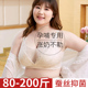 哺乳内衣大码 N孕妇文胸产后喂奶胸 全罩杯孕期专用聚拢防下垂薄款