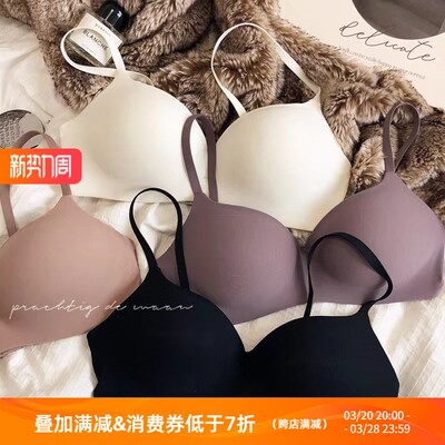 无痕无钢圈文胸微聚拢nbra薄大胸显小防下垂上托睡眠内衣小胸奶罩