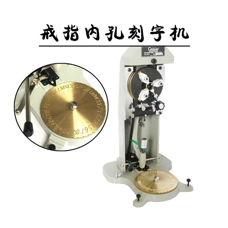 首饰戒指内孔刻字机 小型 戒指刻字英文K数字符号高精度打金工具