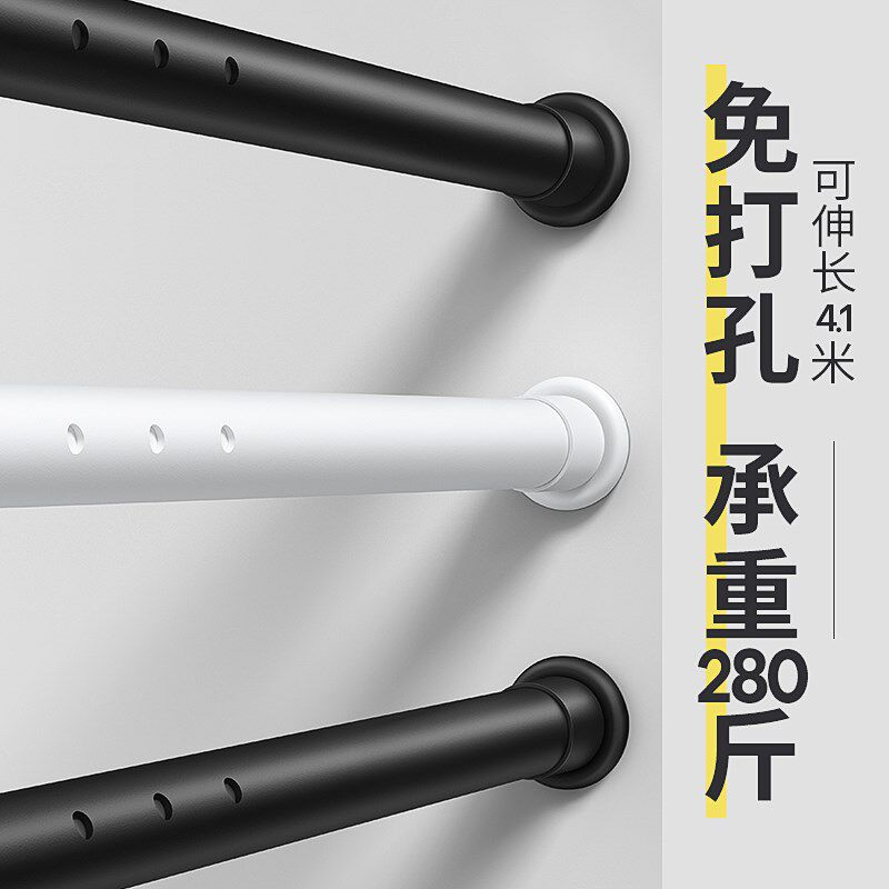 窗帘杆免打孔伸缩安m装罗马杆晾衣升衣柜支撑杆子晾衣架浴帘杆门