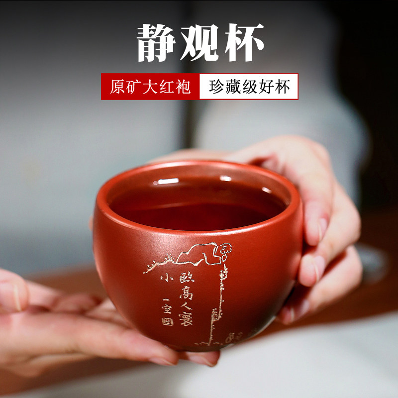 宜兴紫砂吴建立主l人杯品茗杯功夫茶杯子茶盏个人杯小单杯单个茶