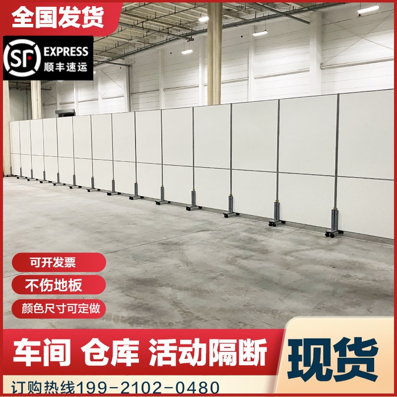 车间隔墙工厂库房活动隔离挡板屏风移动隔板办公室推W拉折叠隔墙