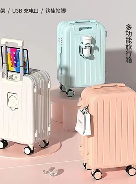 小型行李箱2f0寸登机箱24寸旅行拉杆箱女2024新款密码皮箱结实耐
