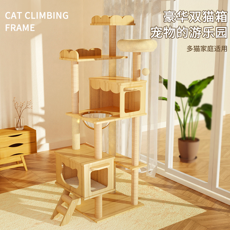 猫爬架猫窝猫树一体猫爬架子w猫架猫跳台大型猫抓板猫咪玩具太空