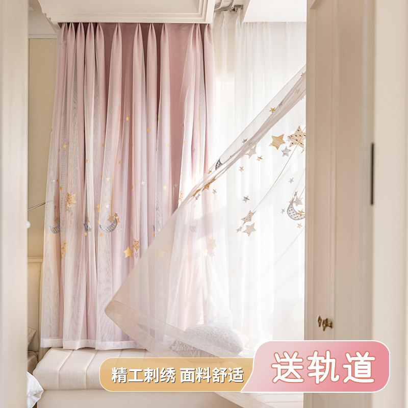 儿童房飘窗女孩卡通窗帘粉色x卧室遮光双层带纱公主风少女布纱一
