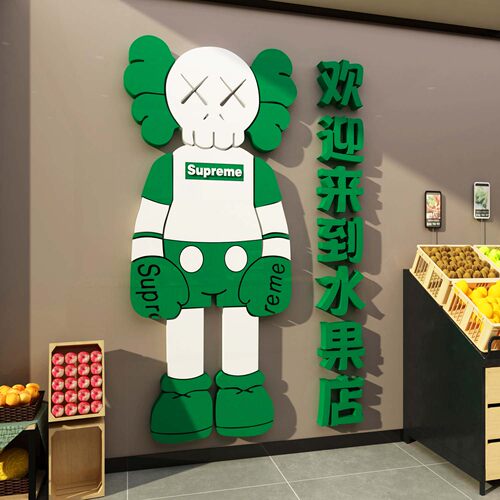 网红水果店装饰布置广告贴墙开业B气氛用品背景大全门口吸引人形