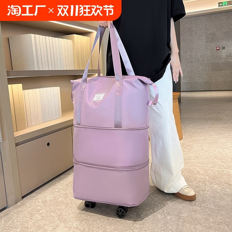 带轮子的旅行包女大容量轻便套拉杆收G纳袋行李箱手提外出便携出
