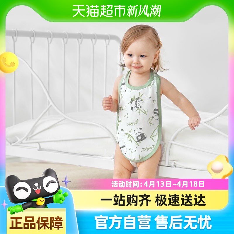 欧孕宝宝婴儿肚兜护肚子防着凉春夏纱布薄款Q新生儿护肚脐肚围