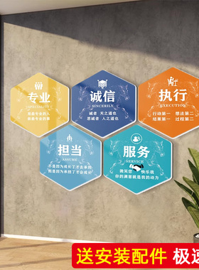 企业公司文化墙h定制挂画会议办公室标语装修背景墙面装饰画Logo