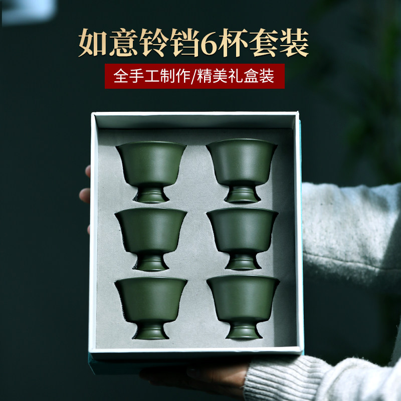 宜兴原矿紫砂全手工品茗杯茶具功夫茶G杯墨绿泥主人小杯子套装铃