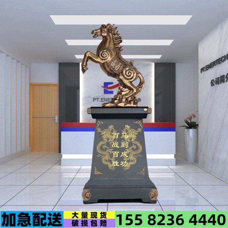 马摆件开业礼品落地马到成功客厅办公室公M司酒店乔迁大招财工艺