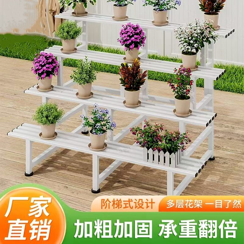 室外花架子防水防晒碳钢落地阳台庭院长条凳移P动式绿萝多层收纳