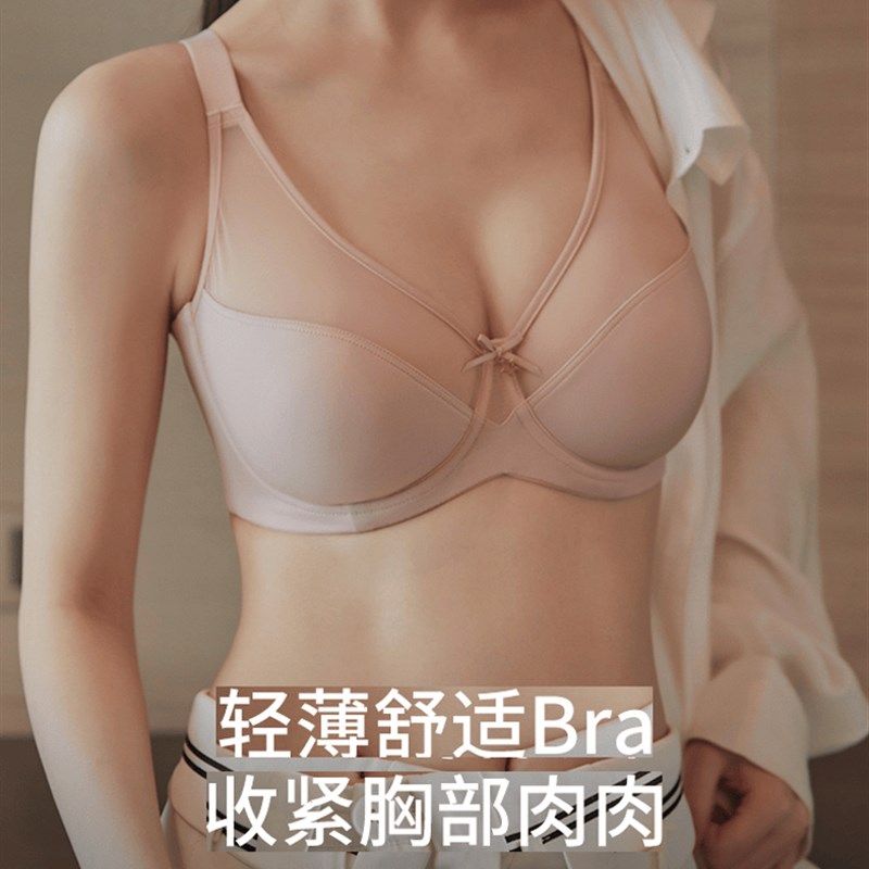 无痕全罩杯文胸i罩薄款光面大胸显小防下垂聚拢收副乳调整型内衣