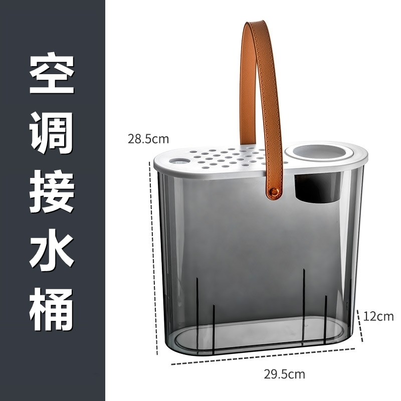 接水桶空调冷凝水专用室内室外书房办公室泡茶Q台废水桶茶水茶渣