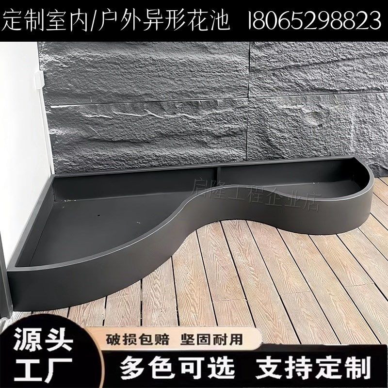 定制不锈钢花盆阳台花箱弧形花坛室内造景花池庭院V露台户外种植