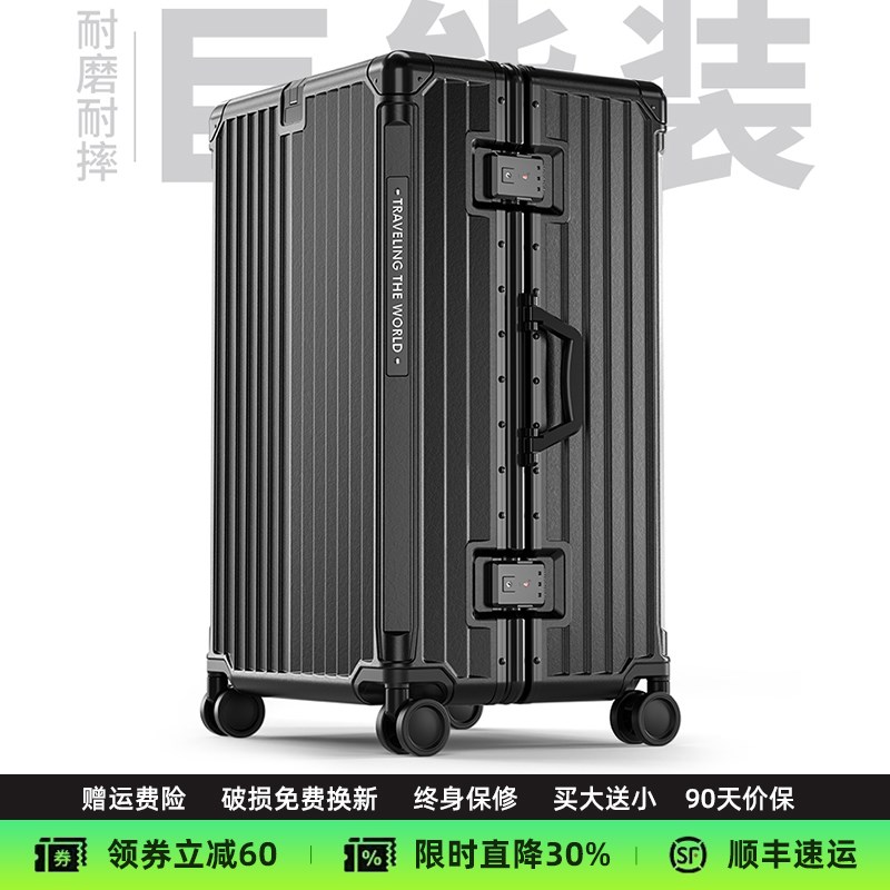 2025年新款大容量行o李箱28寸男旅行箱登机铝框密码箱20寸拉杆箱