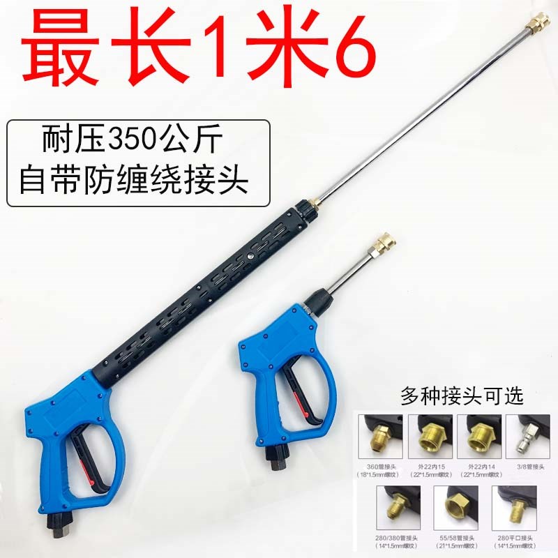 350公斤耐压超高压洗车机清洗机水枪G喷头可旋转防缠绕长刷车枪头