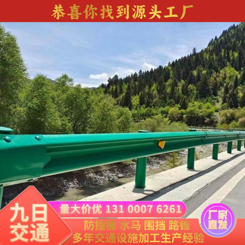 山东高速公路波形护栏两波三波乡村F国道路热镀锌喷塑防撞护栏