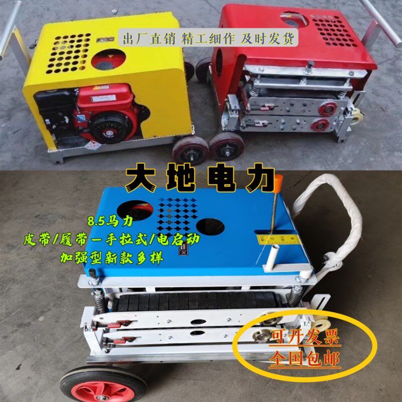 光缆牵引机 拉缆管m道导线 欧美龙拉线机 履带皮带传输光缆穿线器