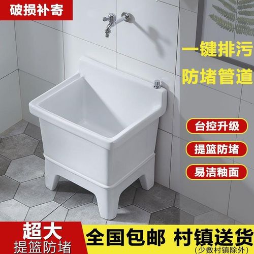陶瓷大小号f洗拖布池地盆大号洗拖把池排水管拖把池家用清洗槽