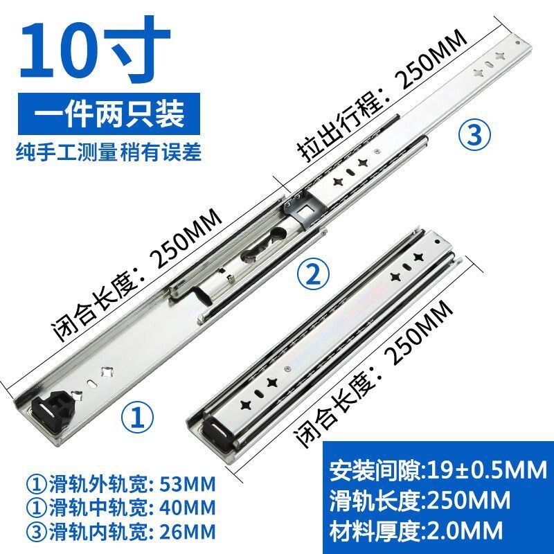 超长抽屉轨道重型侧o装三节加长加厚家用抽拉衣柜导轨工业滑轨滑