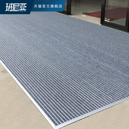 直铺铝合金防滑地垫商场进门地毯酒店公司门口嵌R入式地毯刮泥脚