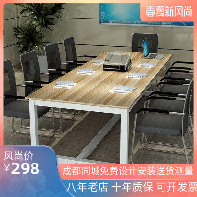 大型会议桌现代简约长桌培训桌工作F台长方形桌子会议桌椅办公桌