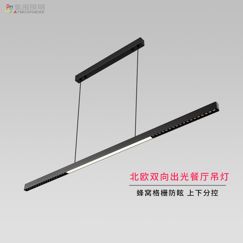 极简一字吊d灯长条餐厅吊灯吊线灯餐桌灯长条灯现代简约吧台灯办