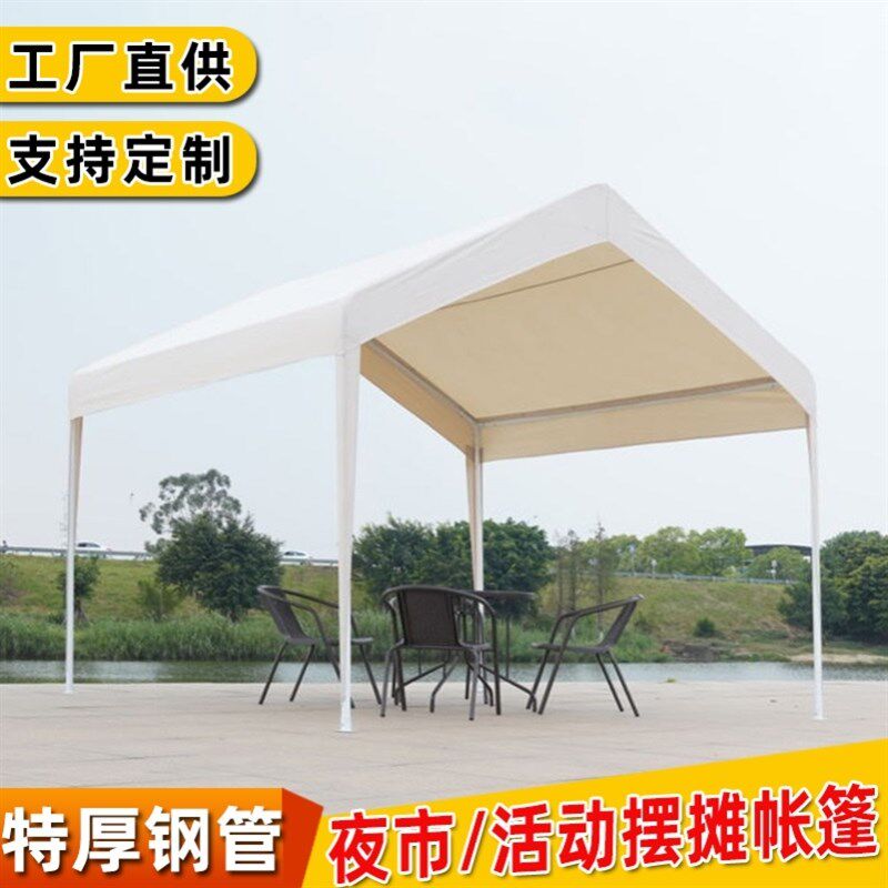 四脚伞帐篷车棚户外露营雨棚集市帐篷网红夜市摆T摊遮阳棚活动篷