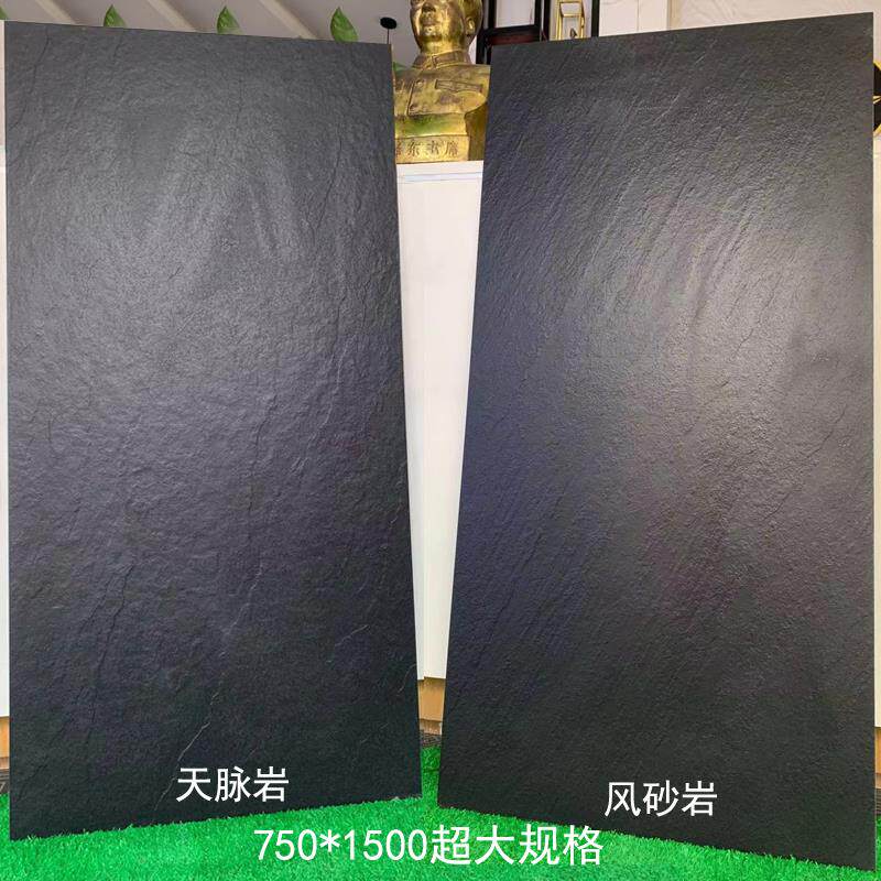 黑色天脉岩7501500地砖800青石板岩饭厅车库防滑砖通体Z砖工程大