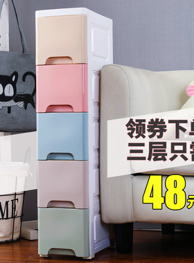18/25cm宽夹缝抽屉s式收纳柜子学生宿舍床电脑厨房置物架窄卫生间