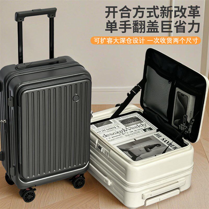侧开超大商务可扩容行李箱女20寸登机轻便密码pc旅S行拉杆箱32寸