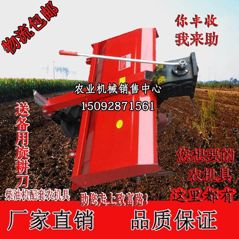手扶拖拉机旋耕机 农用小型农机具开沟机防滑Q轮拖斗各种农机具等
