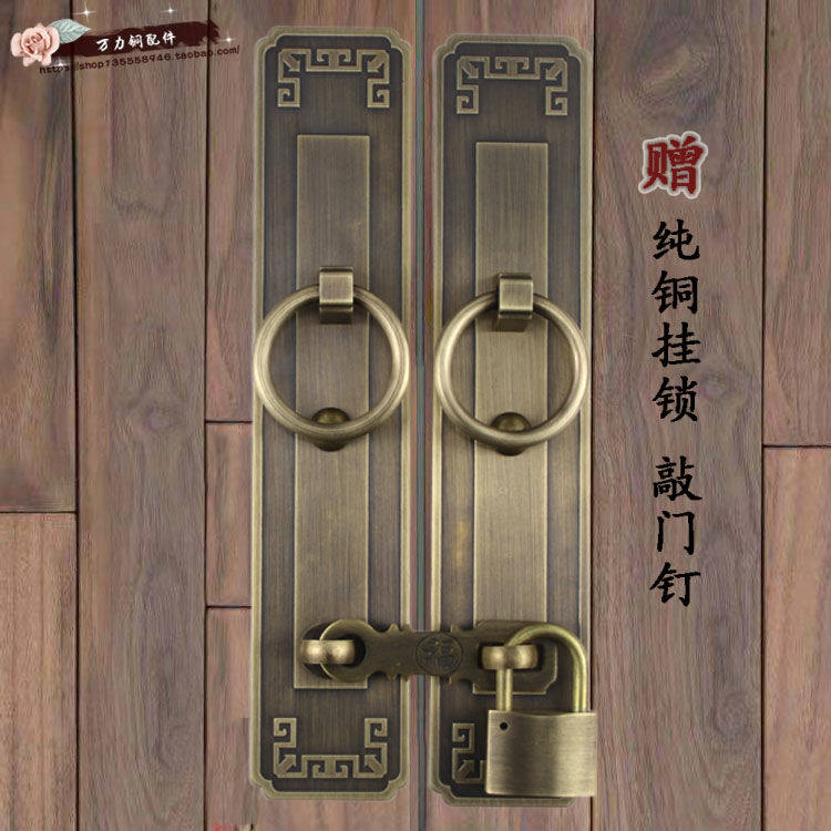民宿别墅中式仿古庭院门搭扣柜门拉手大门把手全铜老式Z木门挂锁