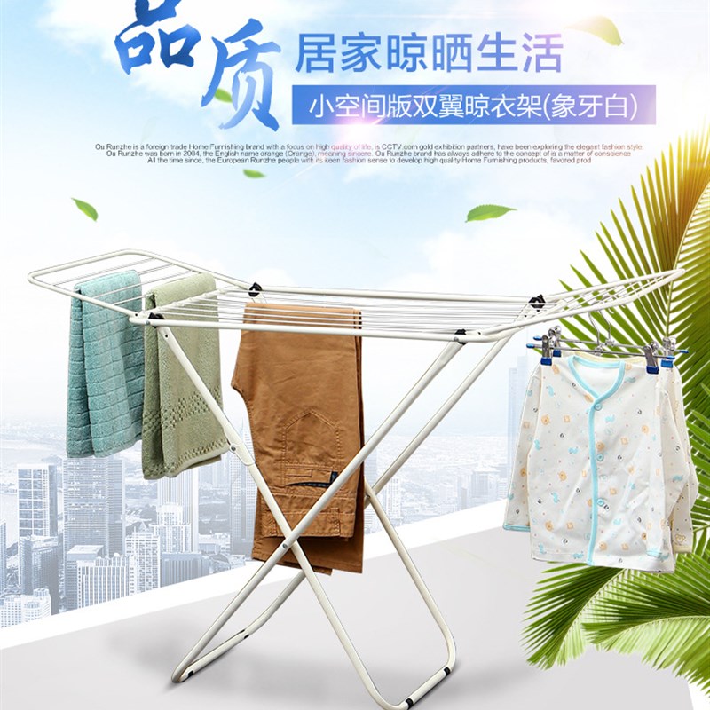 简约风铁制落地晾衣架 可折叠室A内晒衣架 X型免安装置地挂衣架