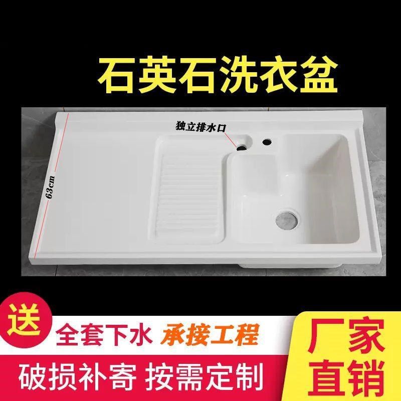 工厂低价洗衣柜盆池一体成型带搓衣板带搓衣N板阳台台面切角双下