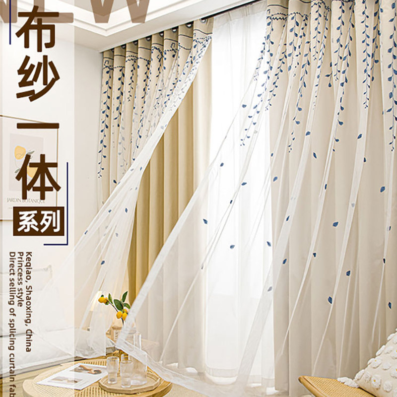流行新款a窗帘卧室遮光布纱一体双层少女网红公主风ins客厅挂钩式