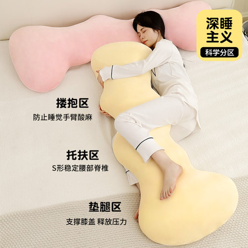 长条抱枕女生f侧睡夹腿睡觉专用成人可拆洗男生款床上靠枕靠背垫