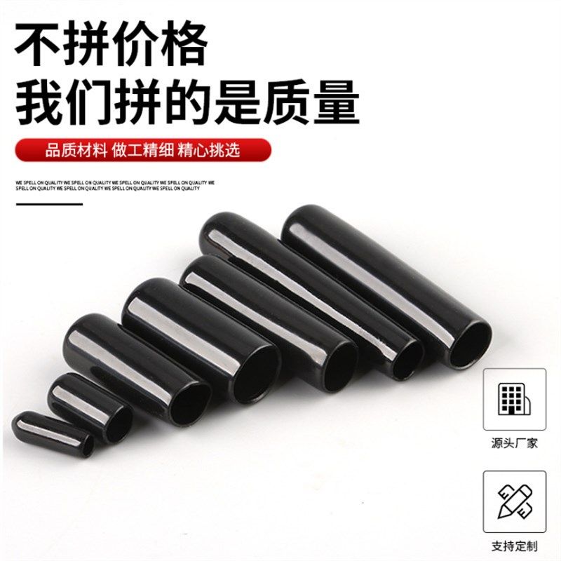 浸塑胶帽塑料胶套保护帽PVC端末端子外螺纹橡胶保护套Z螺母防尘帽