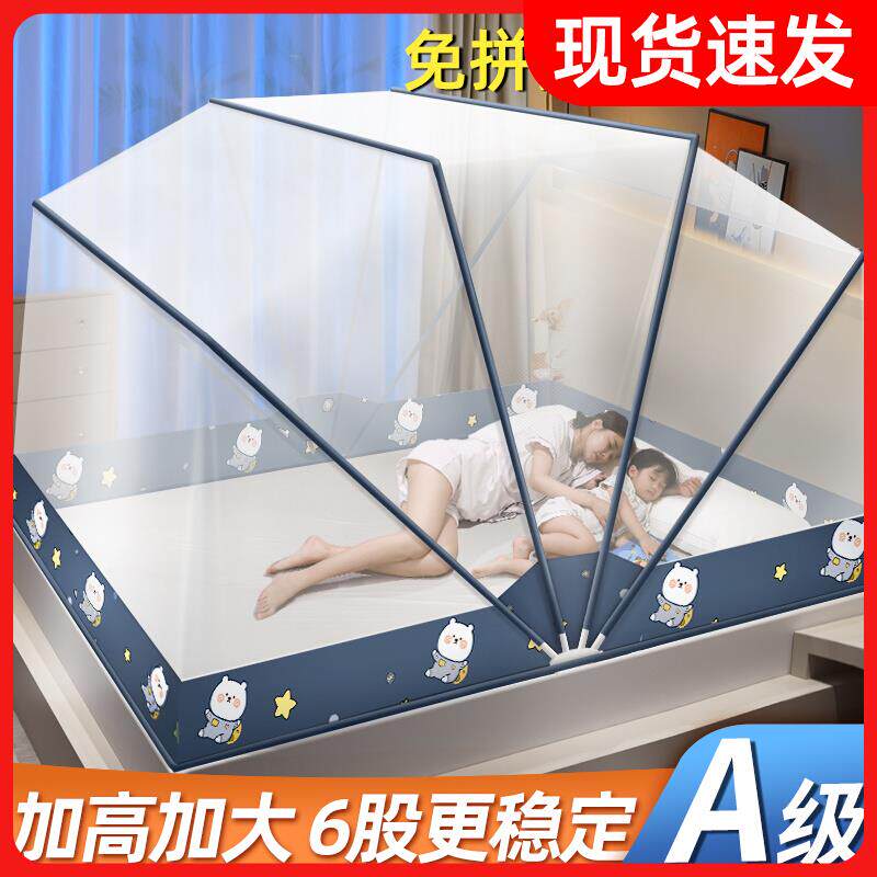 折叠蚊帐家用2026新款卧室免安装床罩帐篷床上纹账学T生宿舍90x20